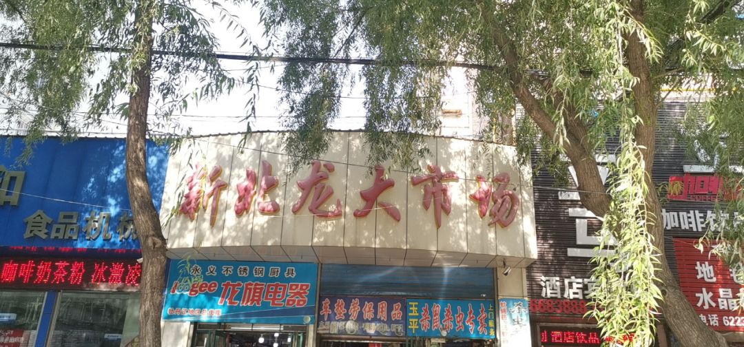 盐城小巷深处的特色小店，探索送货工的奇妙之旅，带你领略独特风味