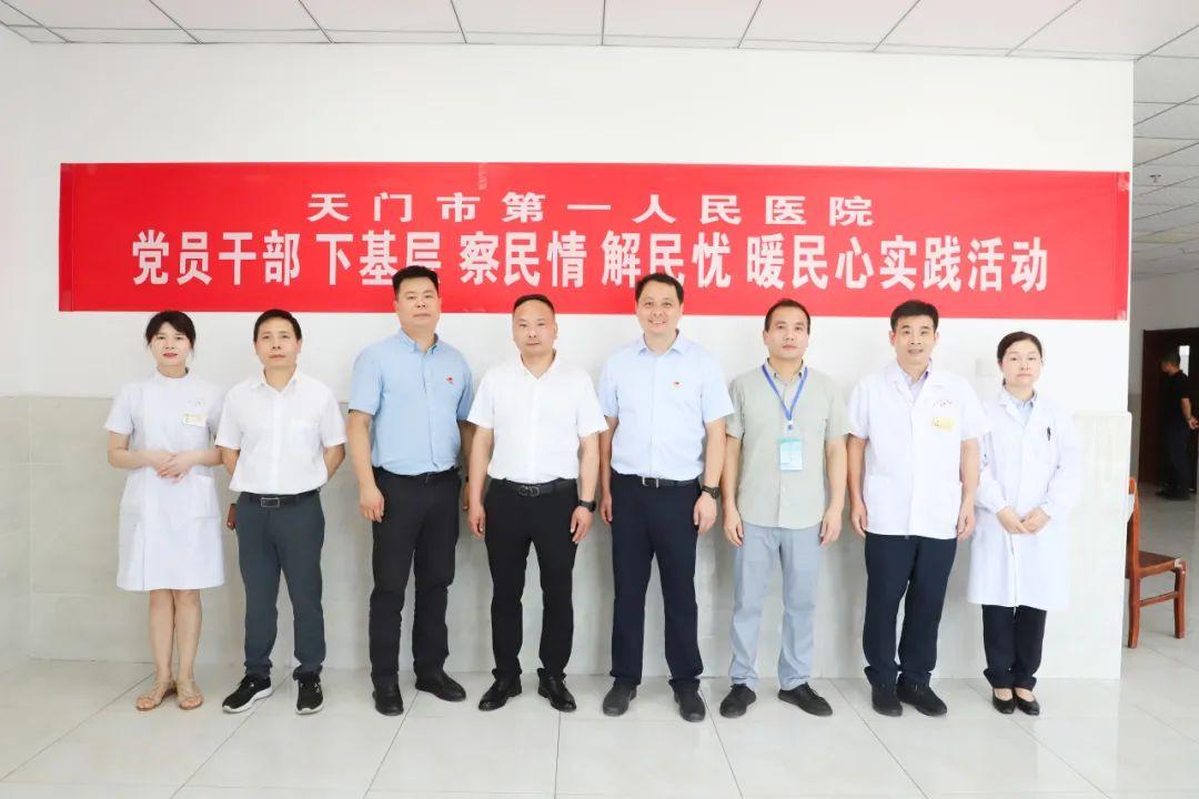 天门皂市镇最新动态更新