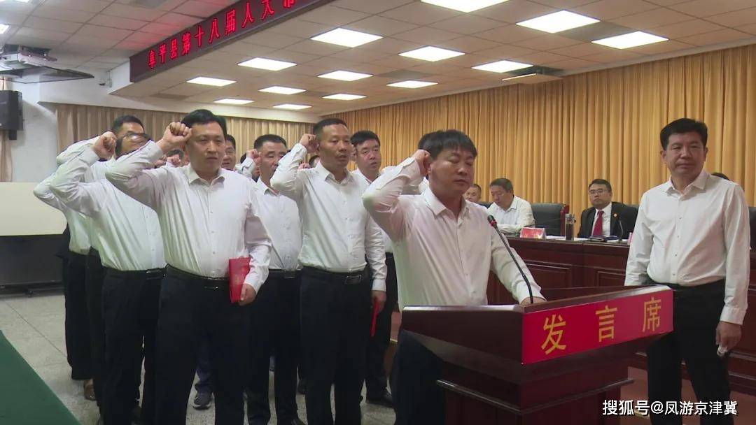 河北领导最新任免动态更新