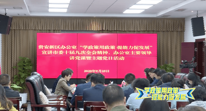 贵安新区最新动态概览，任务指南与技能学习教程更新速递