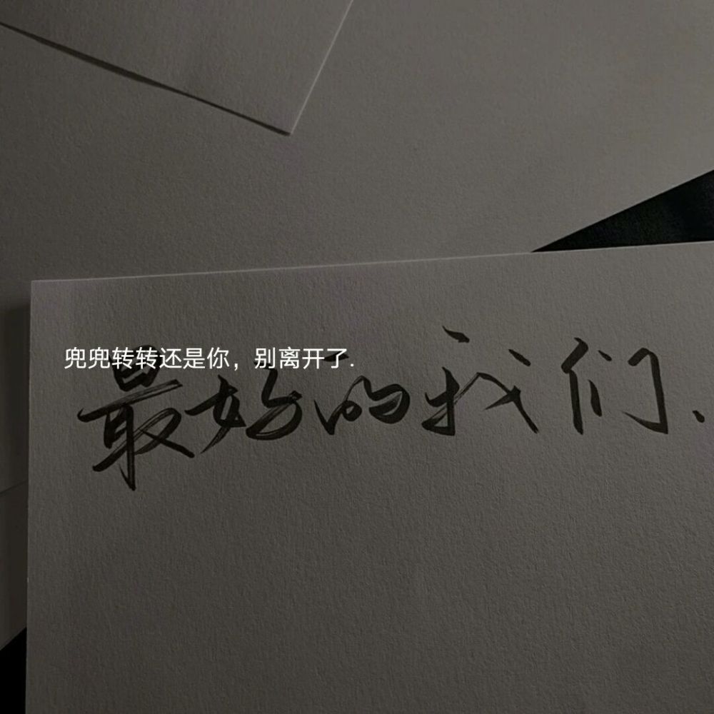 今日最新QQ个性签名，潮流自我展示的舞台