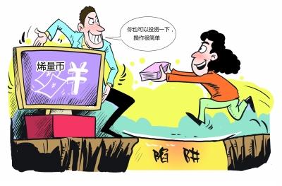 烯量币最新价格深度解析，市场走势及未来展望