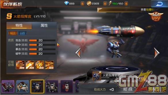 魂斗罗归来S最新伙伴揭秘，日常趣事与深厚友情纽带探索