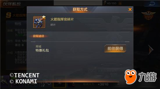 魂斗罗归来S最新伙伴揭秘,日常趣事与深厚友情纽带探索