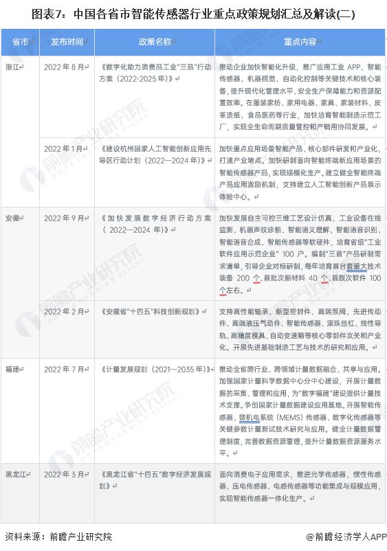 最新军事任命解读与分析，多维度探讨新任领导的角色与挑战