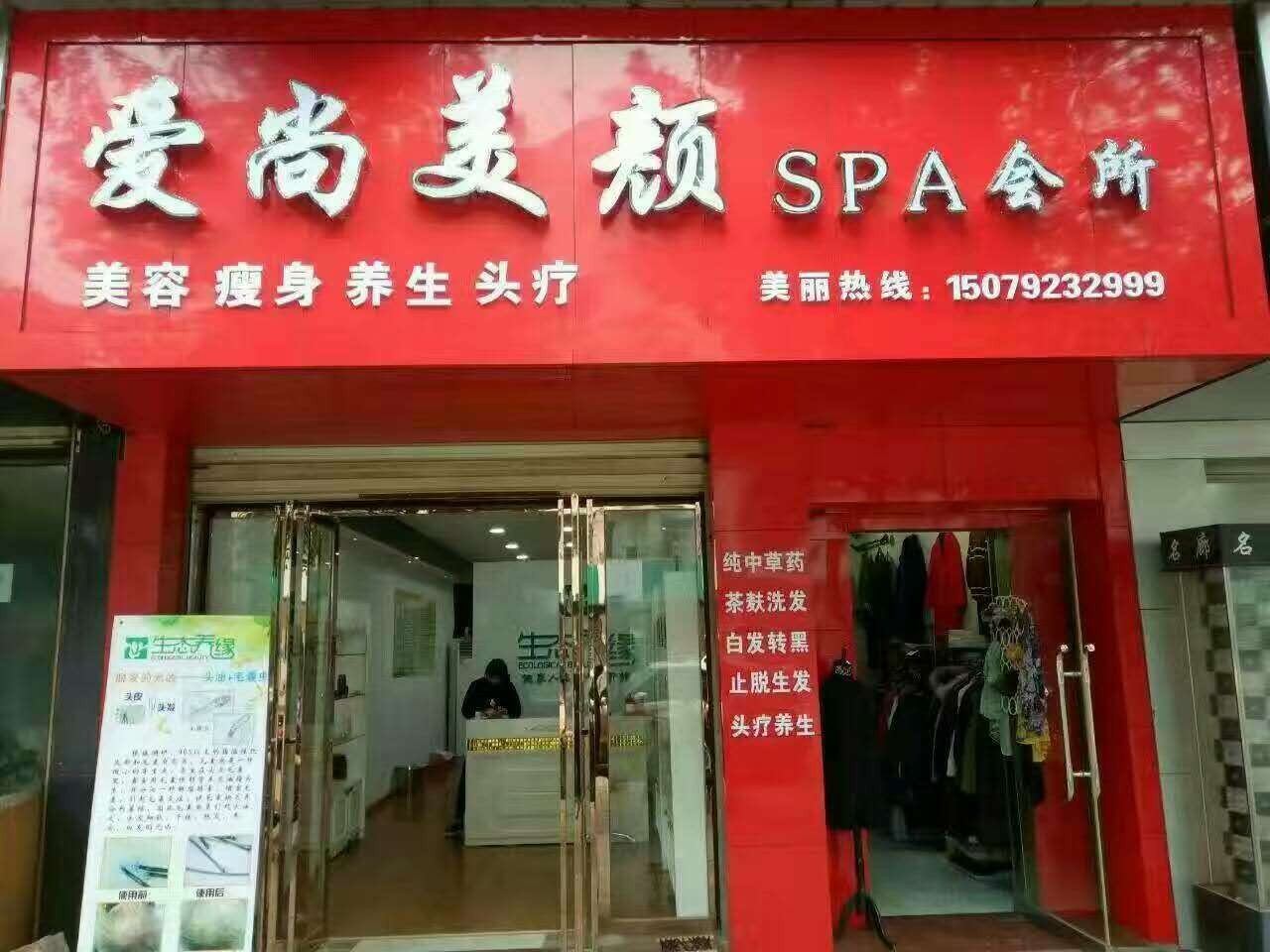 上派最新招聘，探寻特色小店，小巷中的独特风味等你来加入！