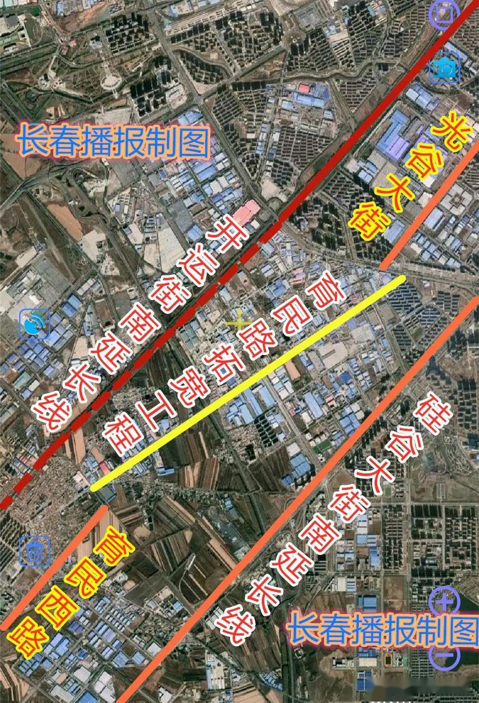 长春长乐公路最新进展及动态更新🚗