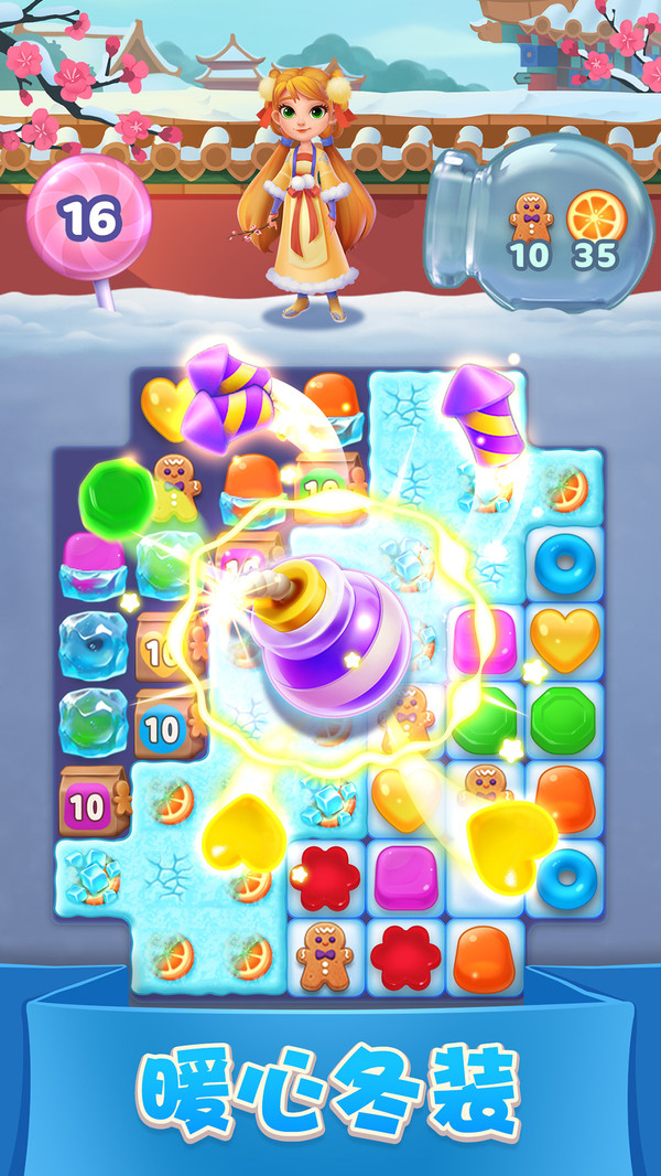 宾果消消乐奇妙破解与友情温馨日常分享