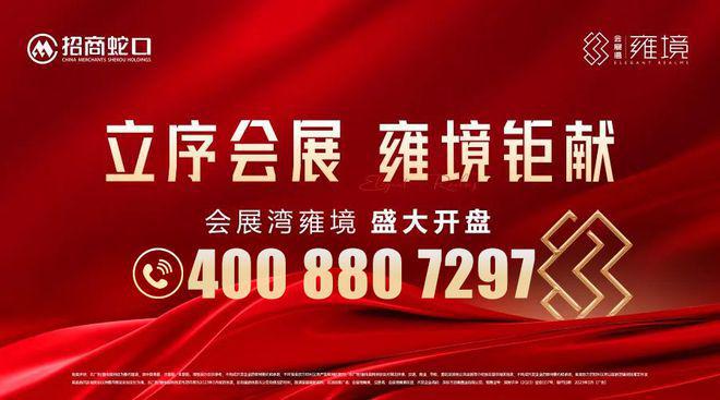 2024南皮最新招聘,机遇与挑战解析