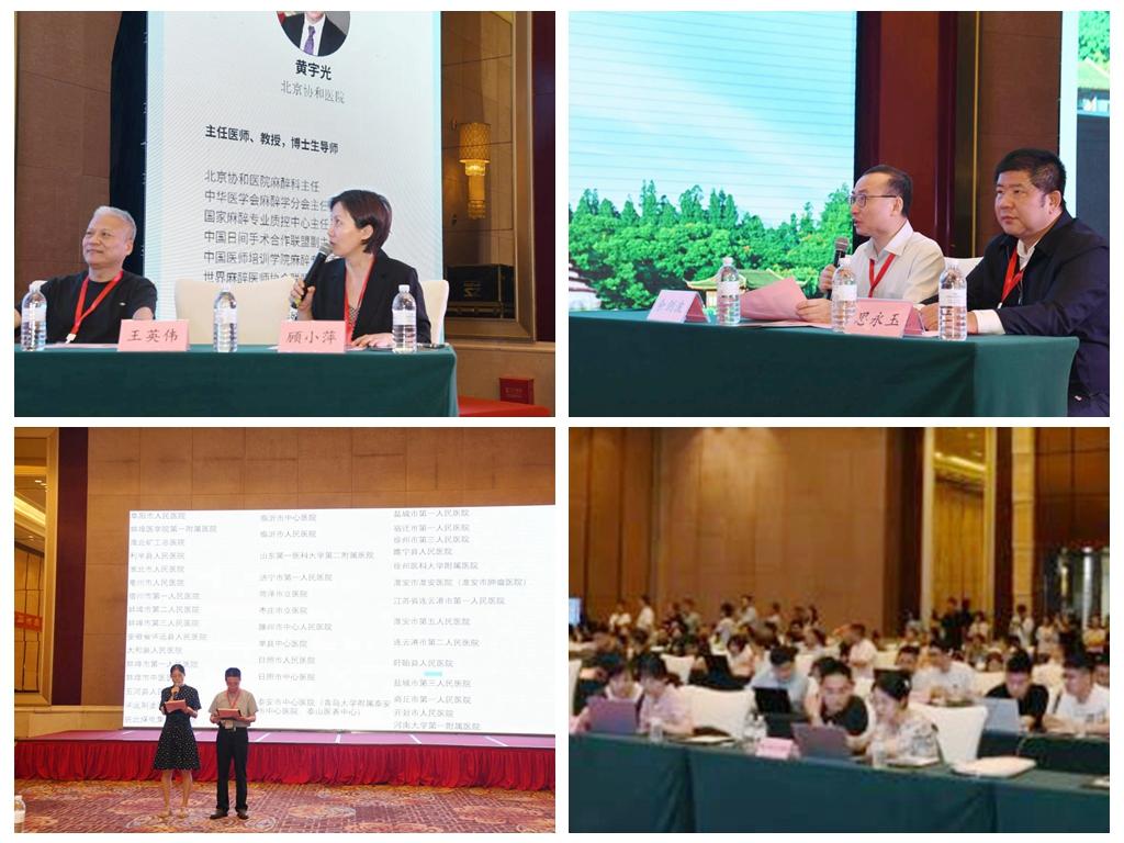 北京麻醉招聘最新消息更新!