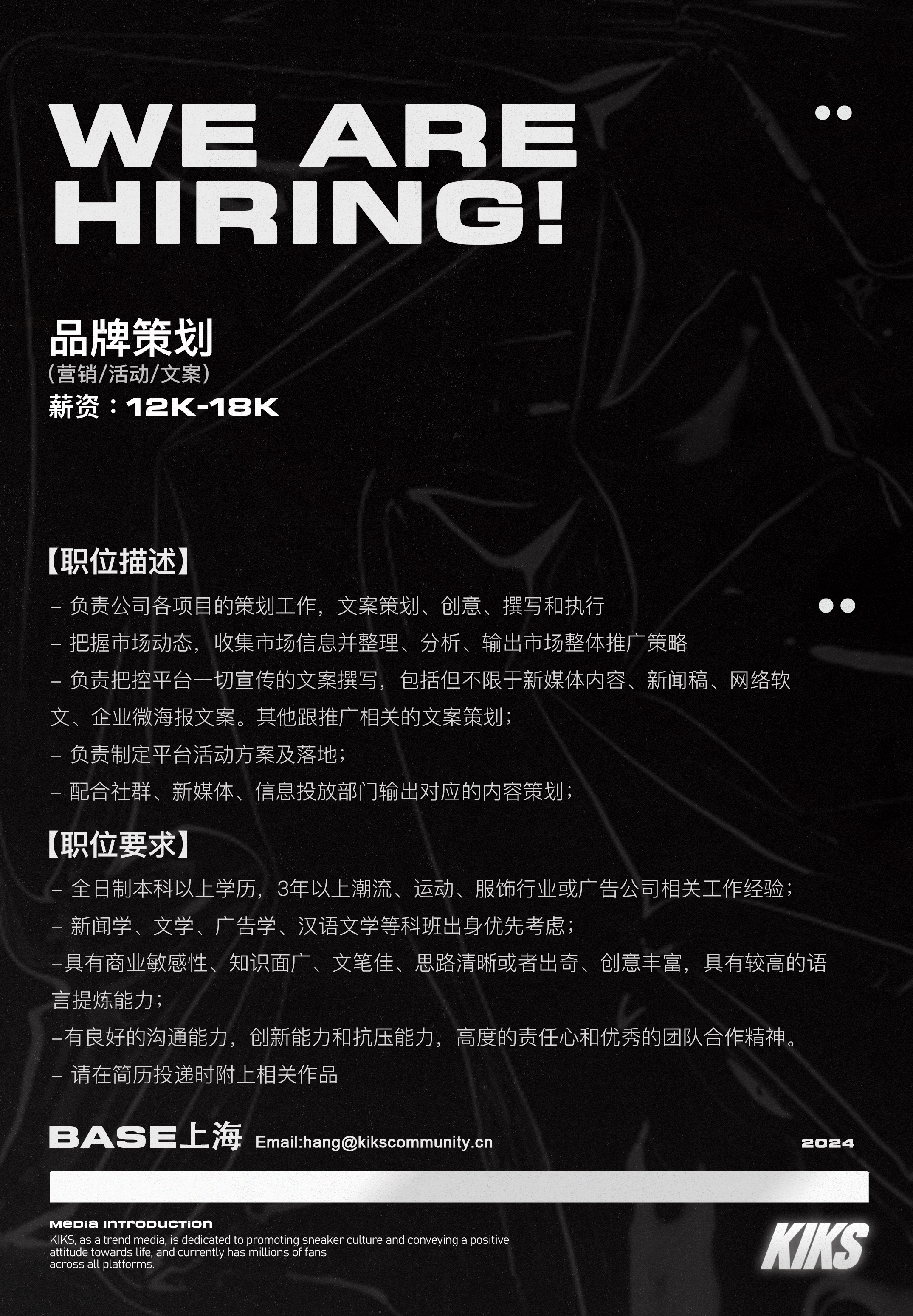 长沙服装招聘最新信息，科技时尚引领未来，职位触手可及