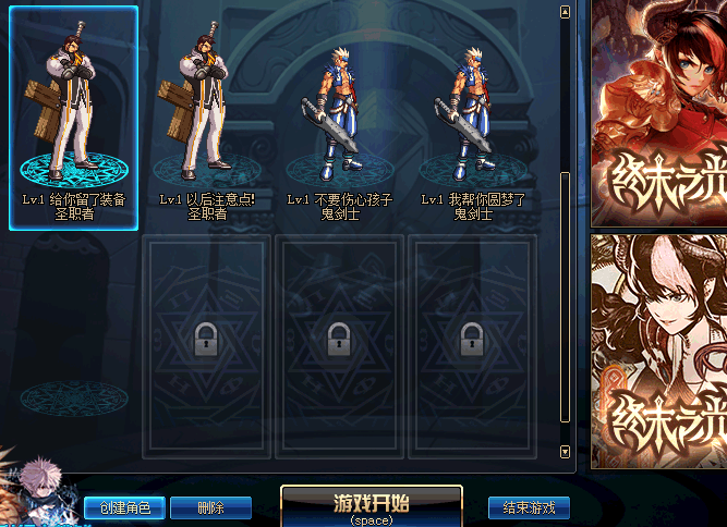 DNF最新无限洗号解析与应对策略分享