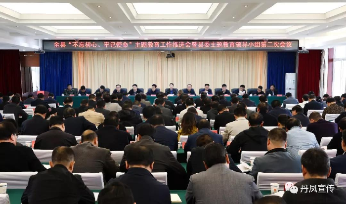 凤县最新领导班子成员名单公布✨