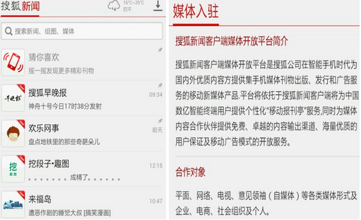 最新新闻网站，趋势报道、特色功能与极致用户体验