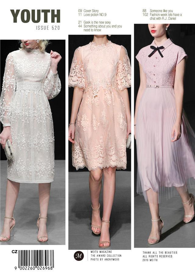 物业管理 第479页