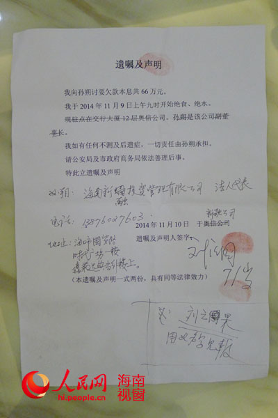 最新老人遗嘱范文，爱与陪伴的温馨传承