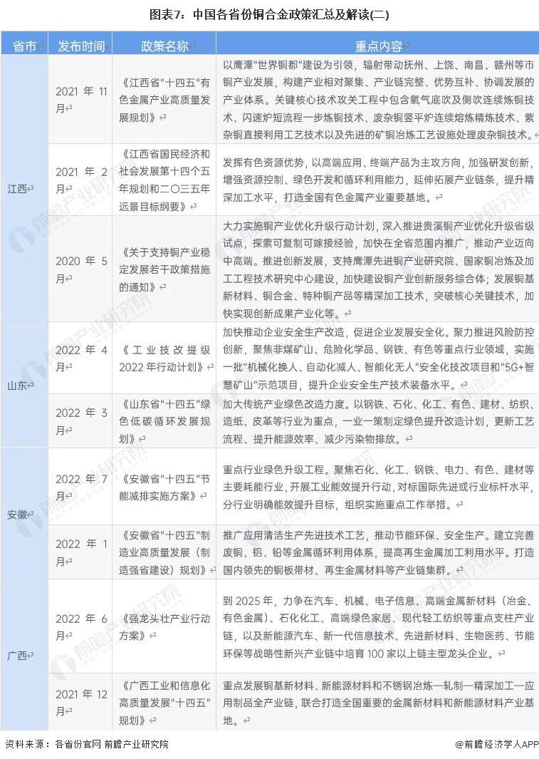 2024澳门开奖结果出来,科学分析解释说明_JBY58.445万能版