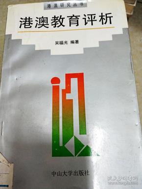 澳门金牛版正版,深度研究解析_FRP83.121曝光版