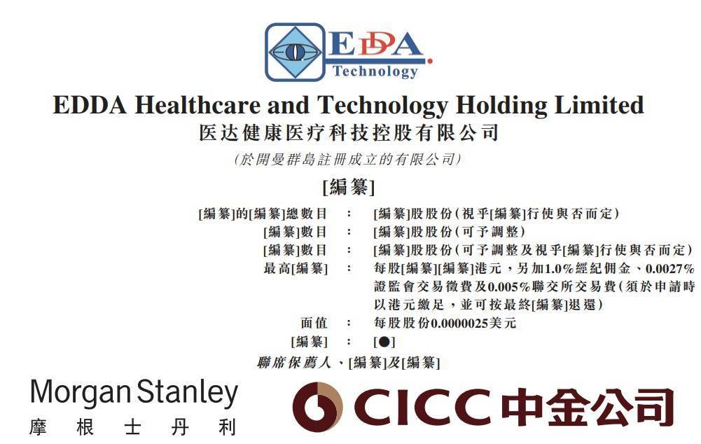 澳门二四六精准大全,高效计划实施_HEE58.876品味版