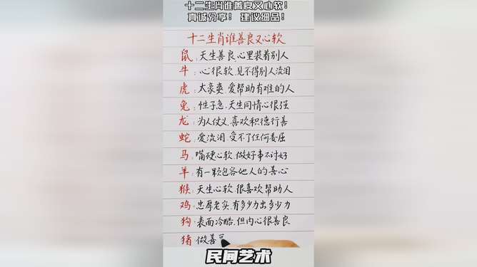 黄大仙精选三肖三码资料五生肖五行属性心软是病,现代化解析定义_SVZ83.634计算机版