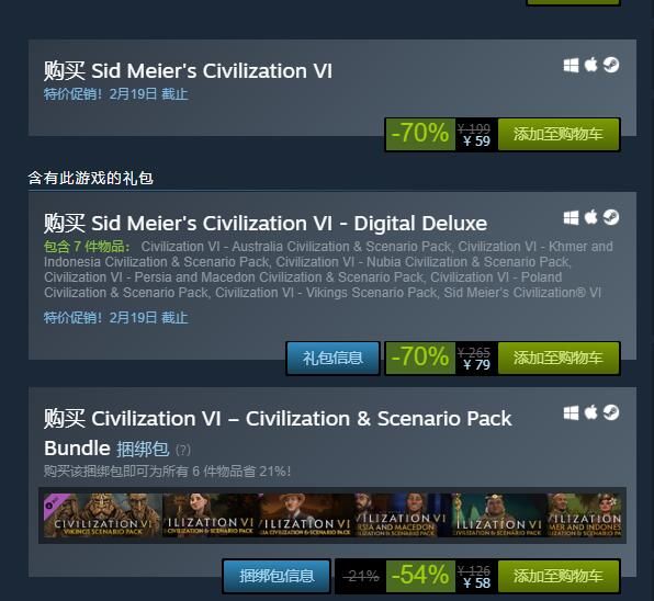 日用百货销售 第493页