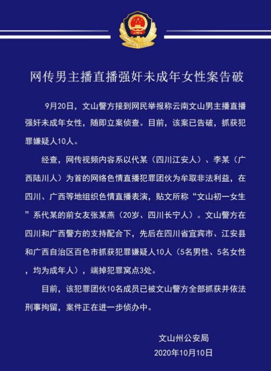 澳门一码一肖一特一中直播,案例实证分析_PYR83.166私人版