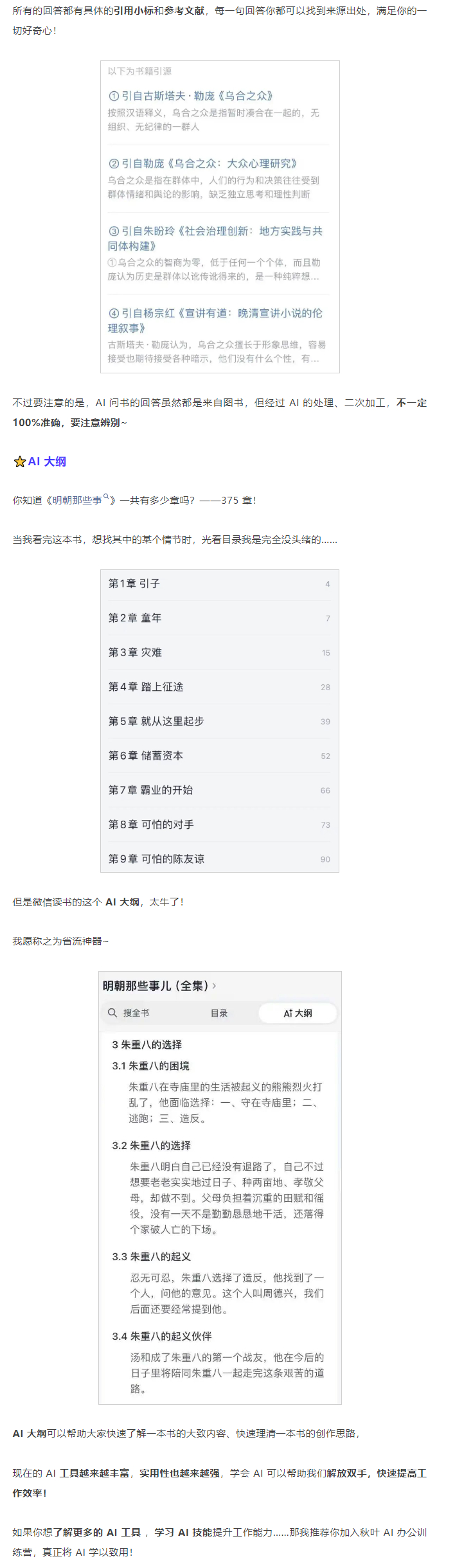 新澳门管家婆免费资料查询,智能监测记录_OYC83.252旗舰版