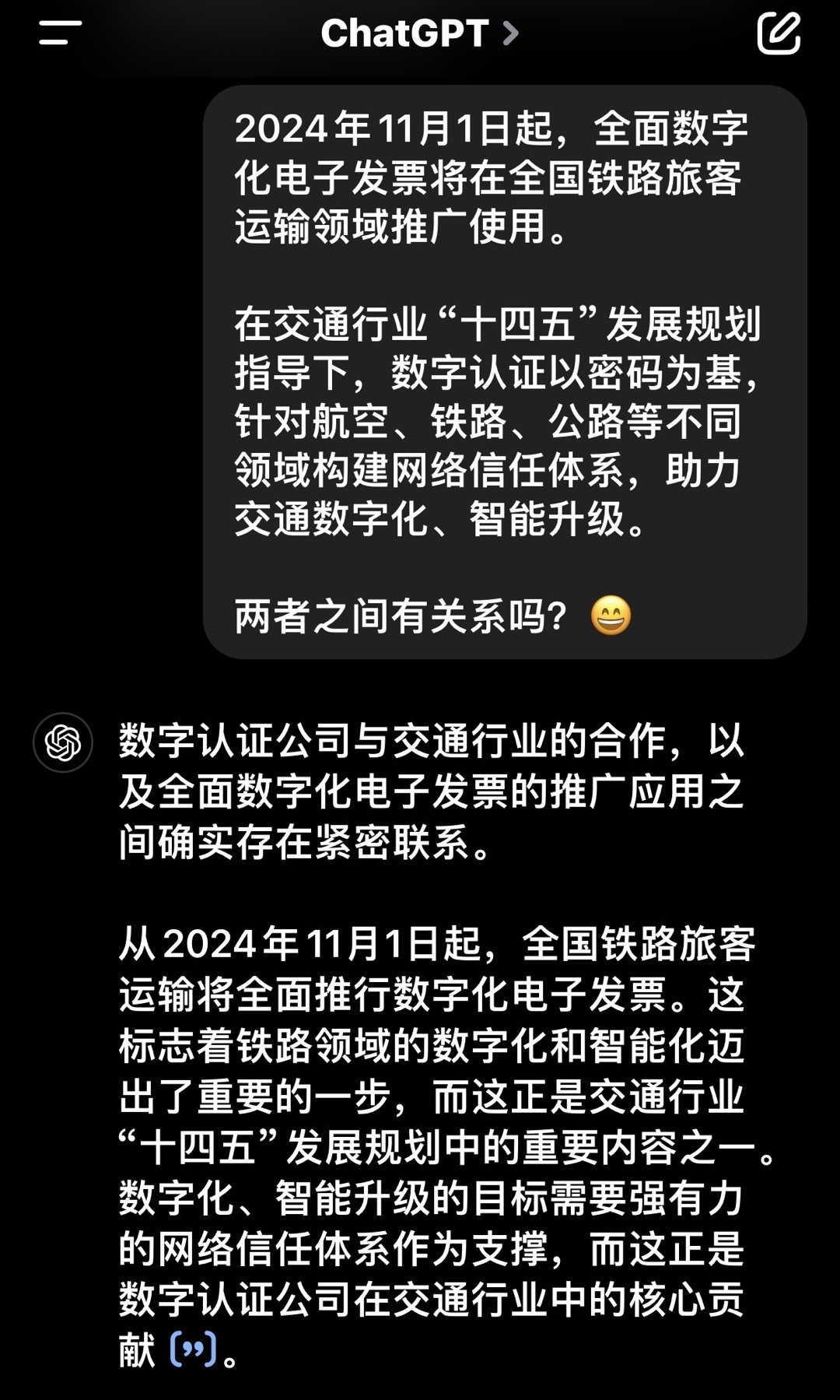 沪平铁路骗局2024,数据引导执行策略_OQT9.141轻奢版