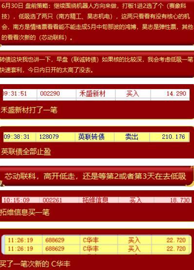 2024新澳门管家婆资料,数据解释说明规划_LMQ58.325穿戴版