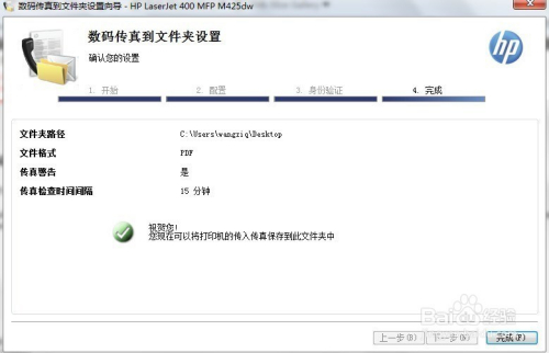 澳门传真317期网024929,快速产出解决方案_KWB83.275商务版