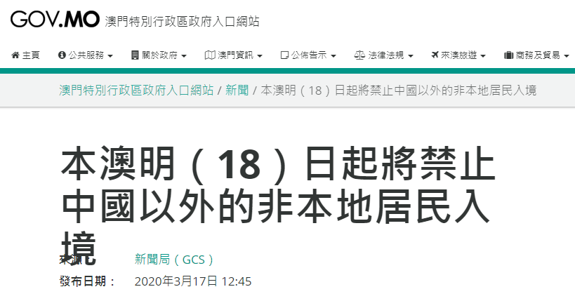 2024澳门今晚开特,专业解读操行解决_VZY58.931商务版