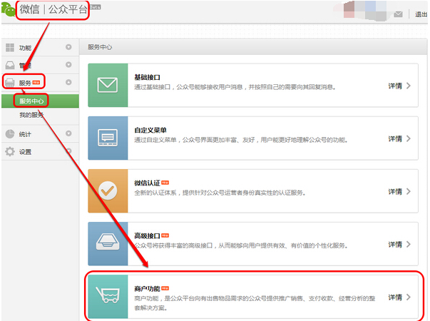 新澳最新版资料大全使用方法,实地验证实施_YOP9.179原创版