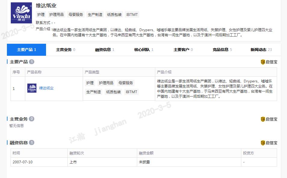 新澳最新版资料大全使用方法,实地验证实施_YOP9.179原创版