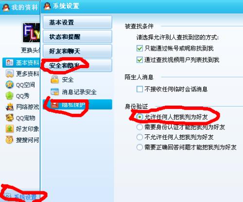 新澳最新版资料大全使用方法,实地验证实施_YOP9.179原创版