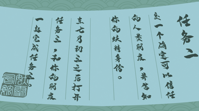 日用百货销售 第488页