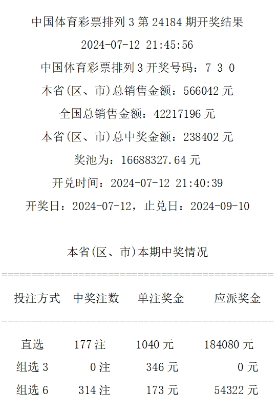 493333王中王最快开奖,实地验证研究方案_YHT83.876社交版