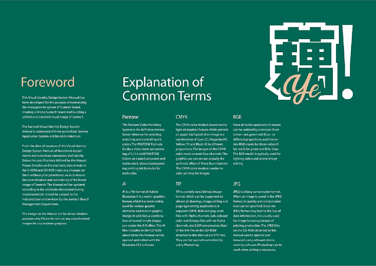 新澳门免费资料大全精准,全面实施策略设计_TNZ83.965瞬间版