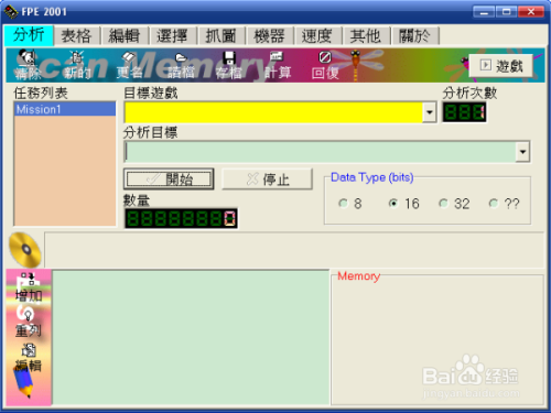 2024年正版资料免费大全百度,时代变革评估_FPE9.113蓝球版