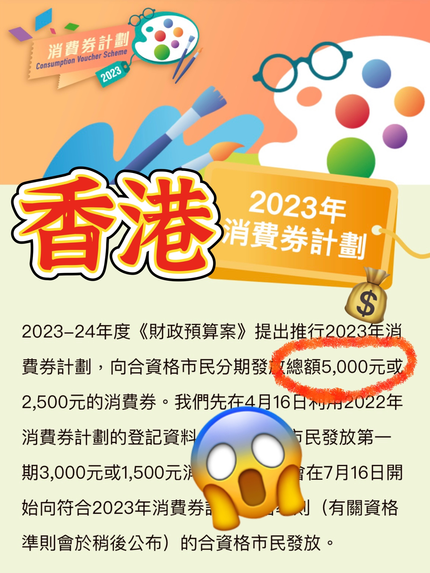 2024年香港正版免费大全,高效运行支持_XFQ58.270显示版