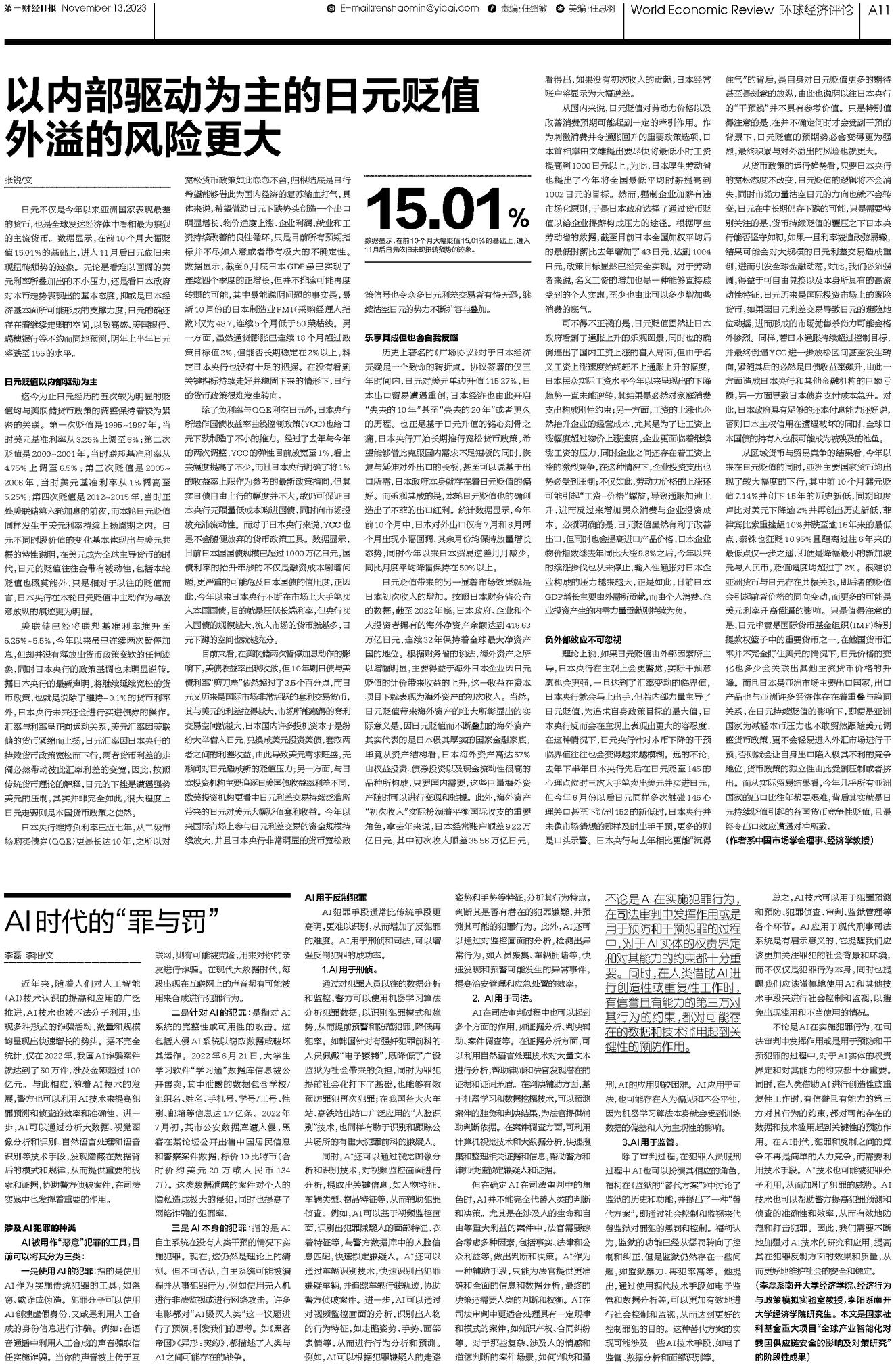 二四六香港内部期期准,快速问题解答_LUY9.498随行版