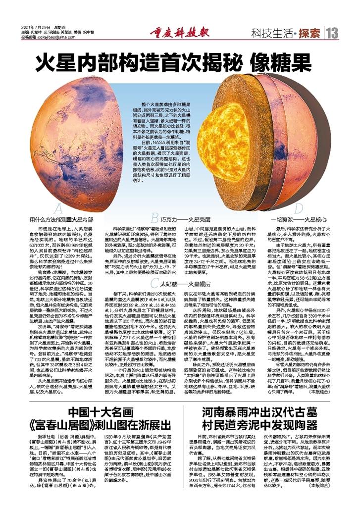 二四六香港内部期期准,快速问题解答_LUY9.498随行版