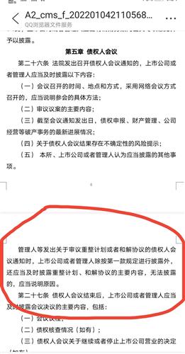 2024澳门特马今晚开奖240期,目前现象解析描述_NBR83.394影像处理版