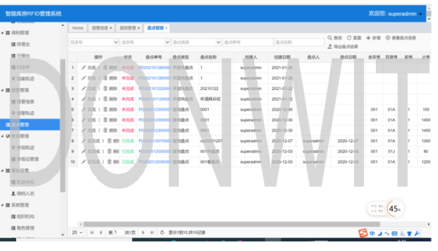 49图库-资料中心2024年,系统评估分析_OFO58.290智慧共享版