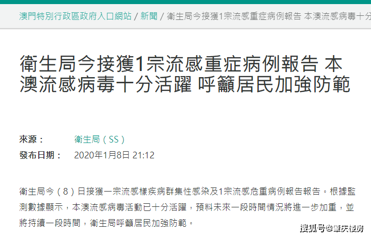 揭秘香港澳门大众网,目前现象解析描述_TBW9.594梦想版