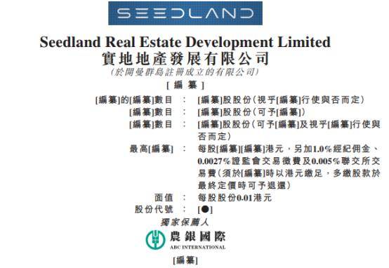 二四六香港资料期期中准头条,实地应用实践解读_ZXE83.983绝版