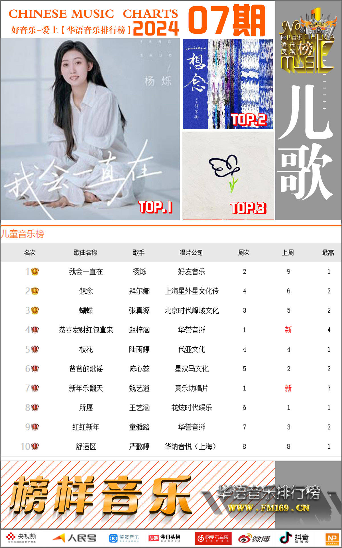 2024全年经典资料大全,实地验证策略具体_IRZ58.346迷你版