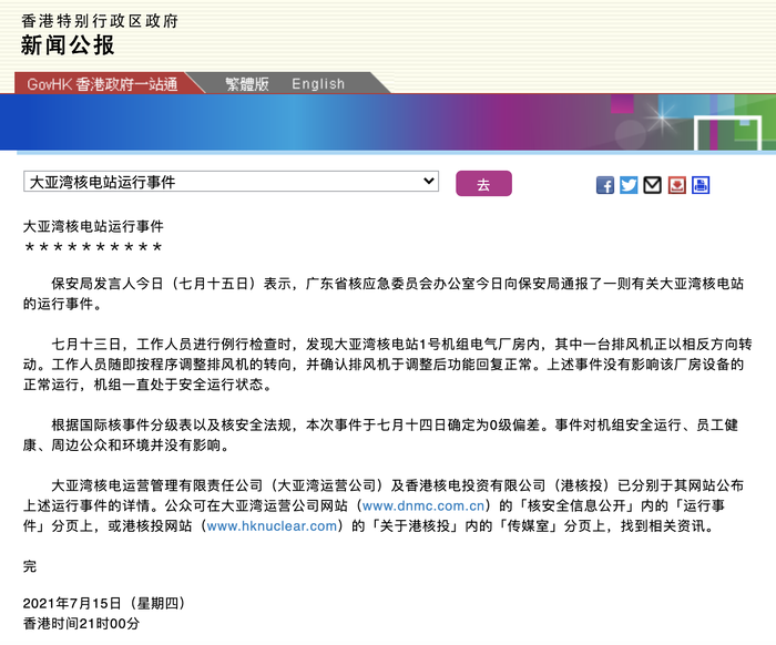 新澳门开奖记录今天开奖结果查询,高效执行方案_SBF83.360环境版