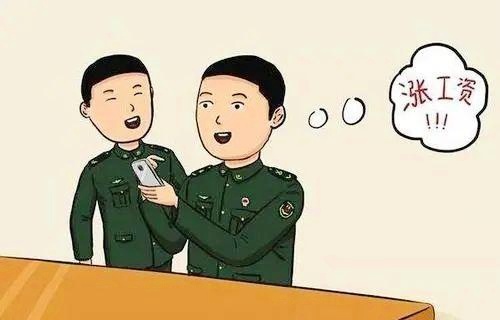 2025年部队涨工资最新消息,快速产出解决方案_PUP9.625时尚版