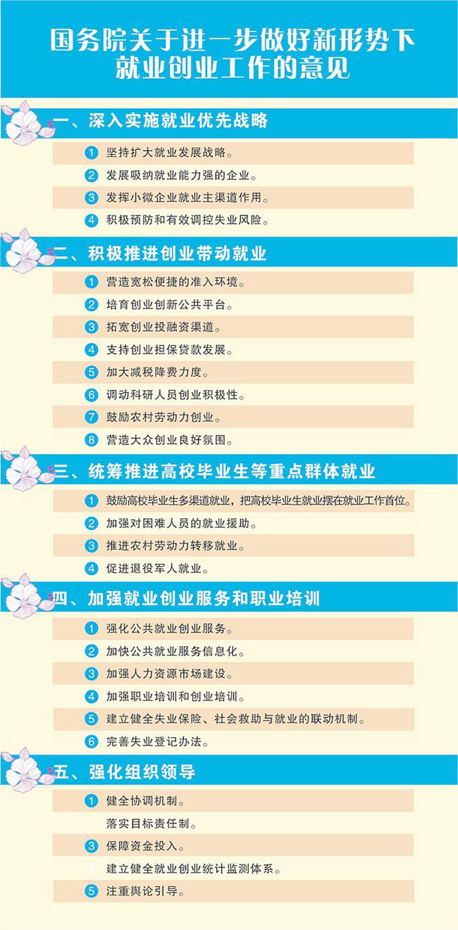 2024澳门天天开好彩大全正版优势评测,深入探讨方案策略_DYD9.924语音版