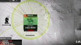 日用百货销售 第480页